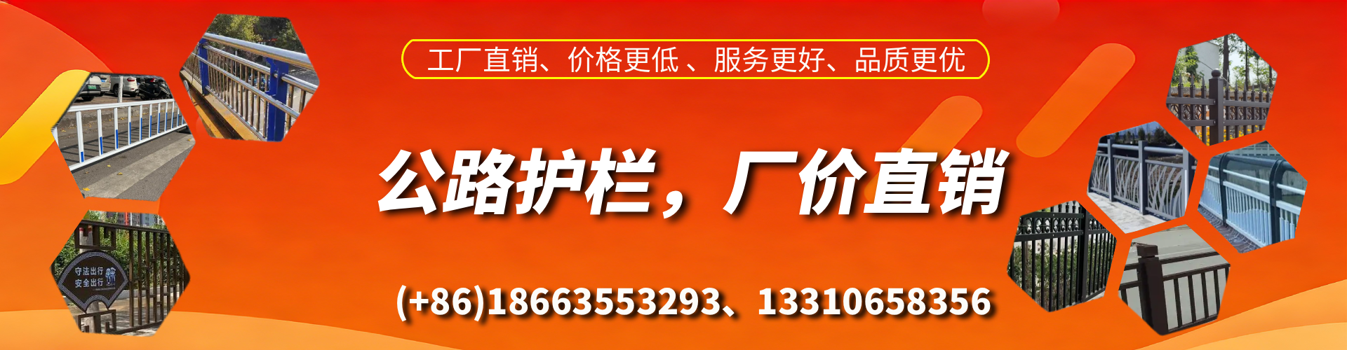 新泰公路护栏生产厂家